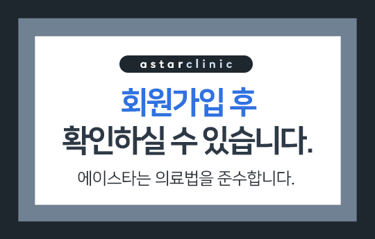 회원전용입니다.